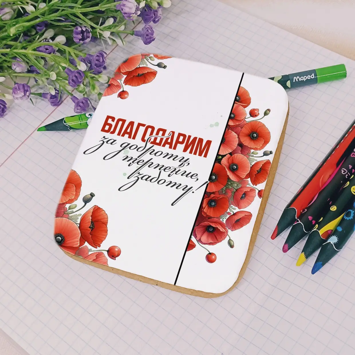 80-100 Музыкальному работнику